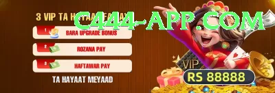 Barha Win Master - Casino & Slots Screenshot 4 - 6