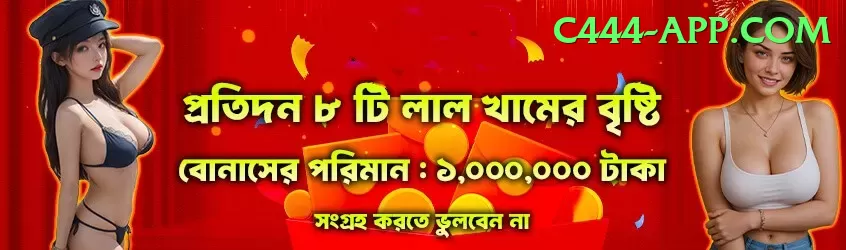 luckyland Premium Jackpot Screenshot 1