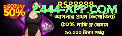 najmul hossain shanto Mega Rewards Screenshot 4 - 6