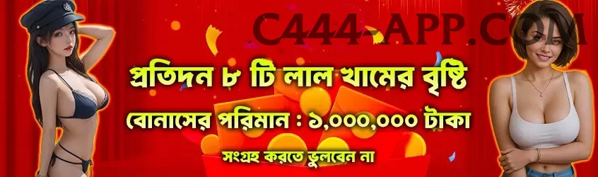 tekkabuzz Pakistan Max v5.4.7 Screenshot 1