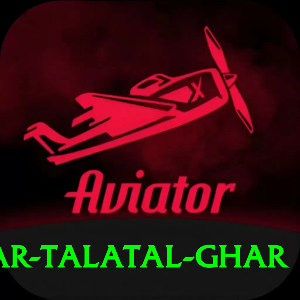 sivsagar talatal ghar Plus Pro v1.8.0 - 2